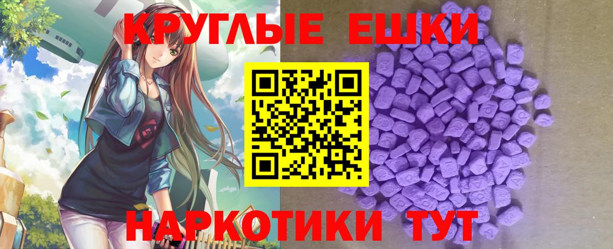 ЭКСТАЗИ диски  Вход с VPN  Экстази  Алатырь  ЭКСТАЗИ диски 