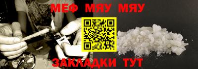 сатива Кунгур