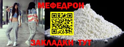 кокаин премиум Кулебаки