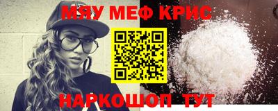 сатива Кунгур