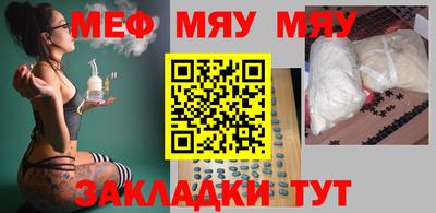 кокаин премиум Кулебаки