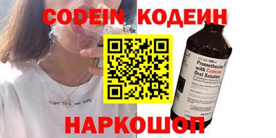 кокаин премиум Кулебаки