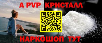 сатива Кунгур