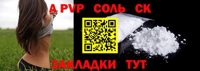 сатива Кунгур