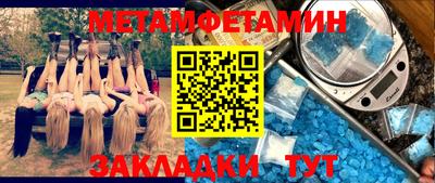 СК Кумертау