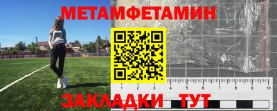 кокаин премиум Кулебаки
