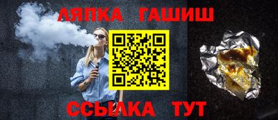 сатива Кунгур