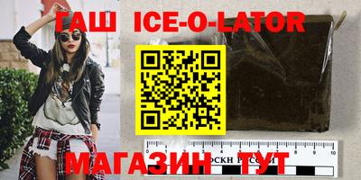 сатива Кунгур