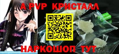 сатива Кунгур