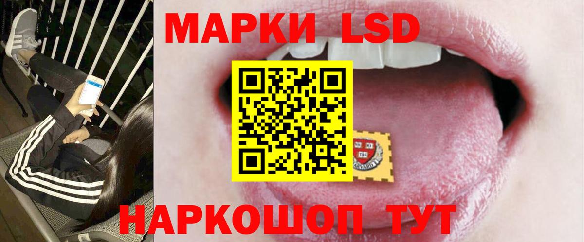 Лсд 25 экстази  Лсд 25 экстази кислота  Вход с VPN  Алатырь 