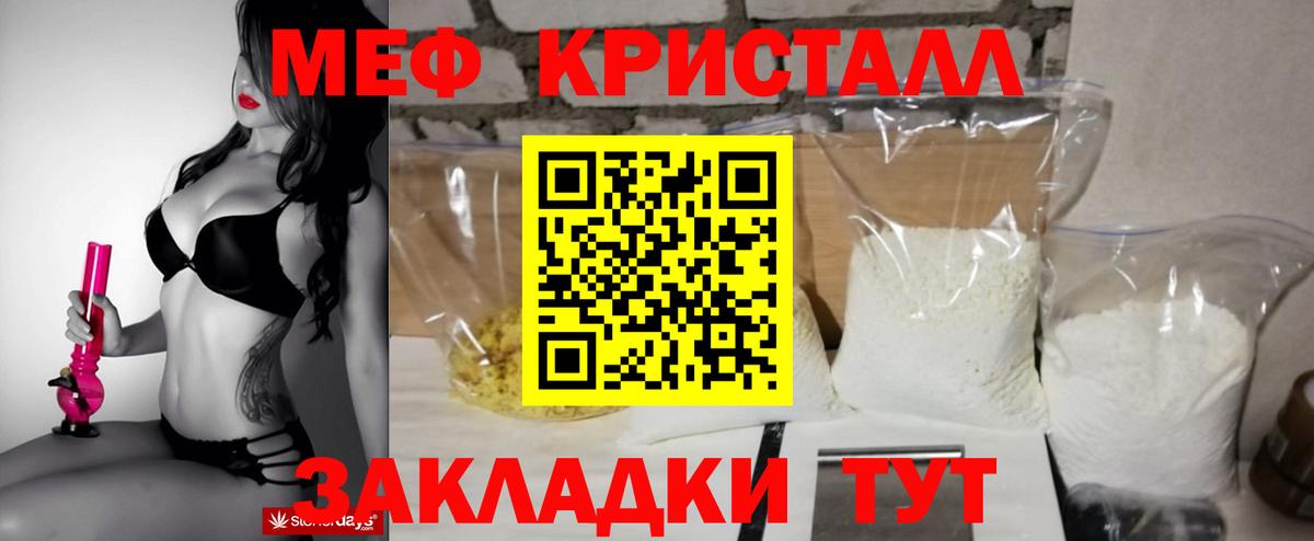 МЕФ  Алатырь