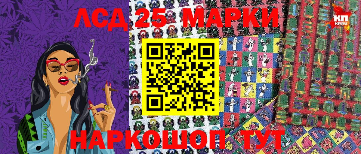 наркотики  Наркотические марки 1,8мг  Наркотические марки  Вход с VPN  Алатырь 