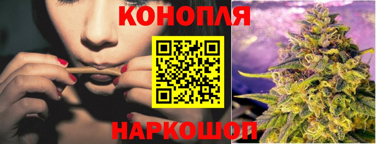 Бошки Шишки Amnesia  Каннабис MAZAR  Шишки марихуана LSD WEED  Вход с VPN  Алатырь  МАРИХУАНА SATIVA & INDICA 
