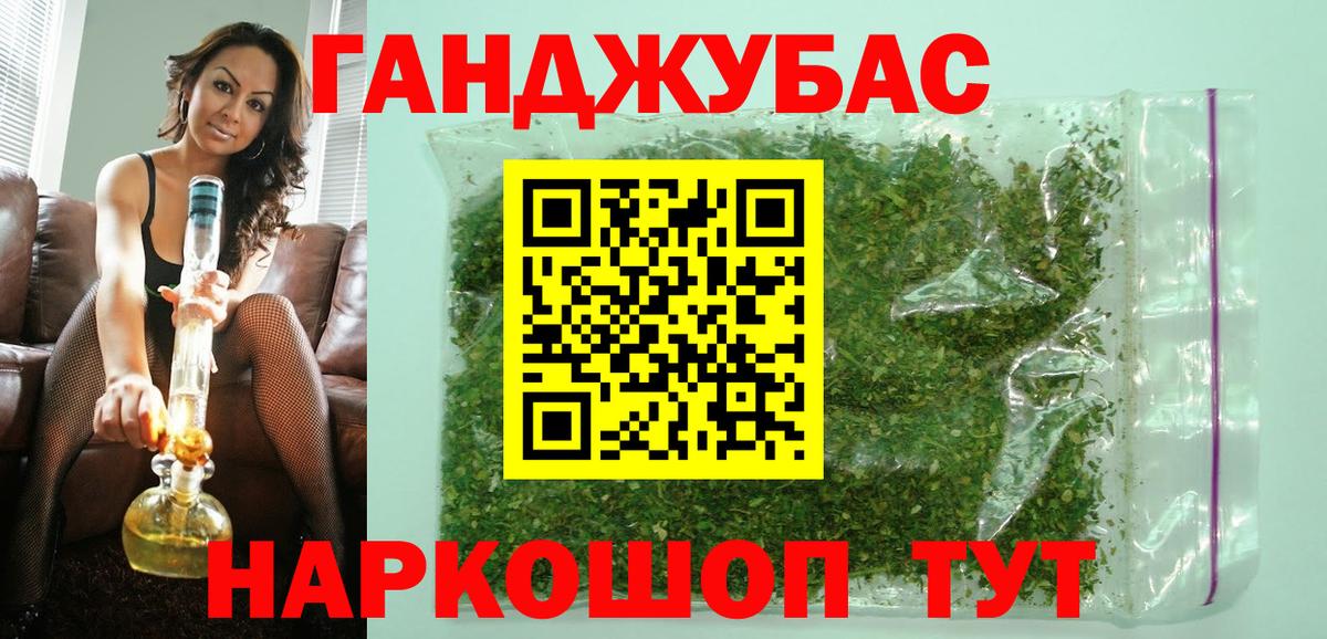Марихуана SATIVA & INDICA Алатырь